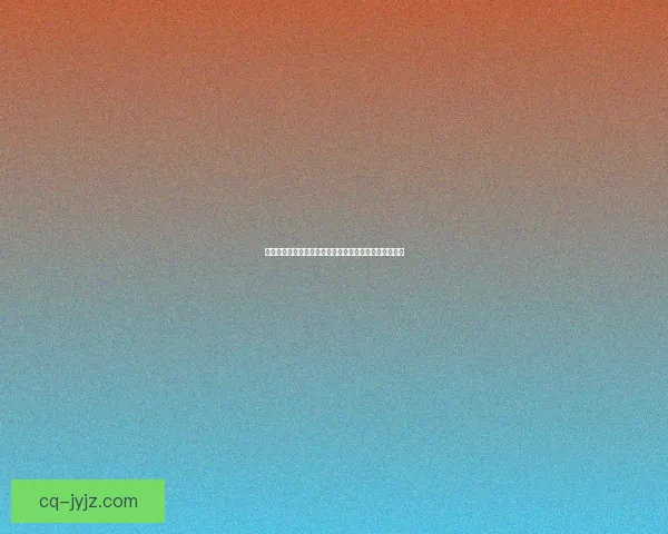 植物大战僵尸无尽版最强阵型攻略助你轻松应对无限挑战