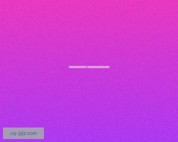 王者荣耀黄忠最强出装攻略 适应不同局势提升输出与生存能力