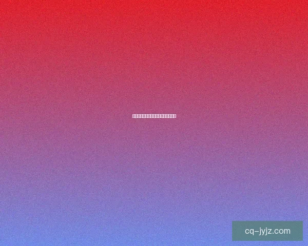 中国真银矿分布区域及其主要产地概述